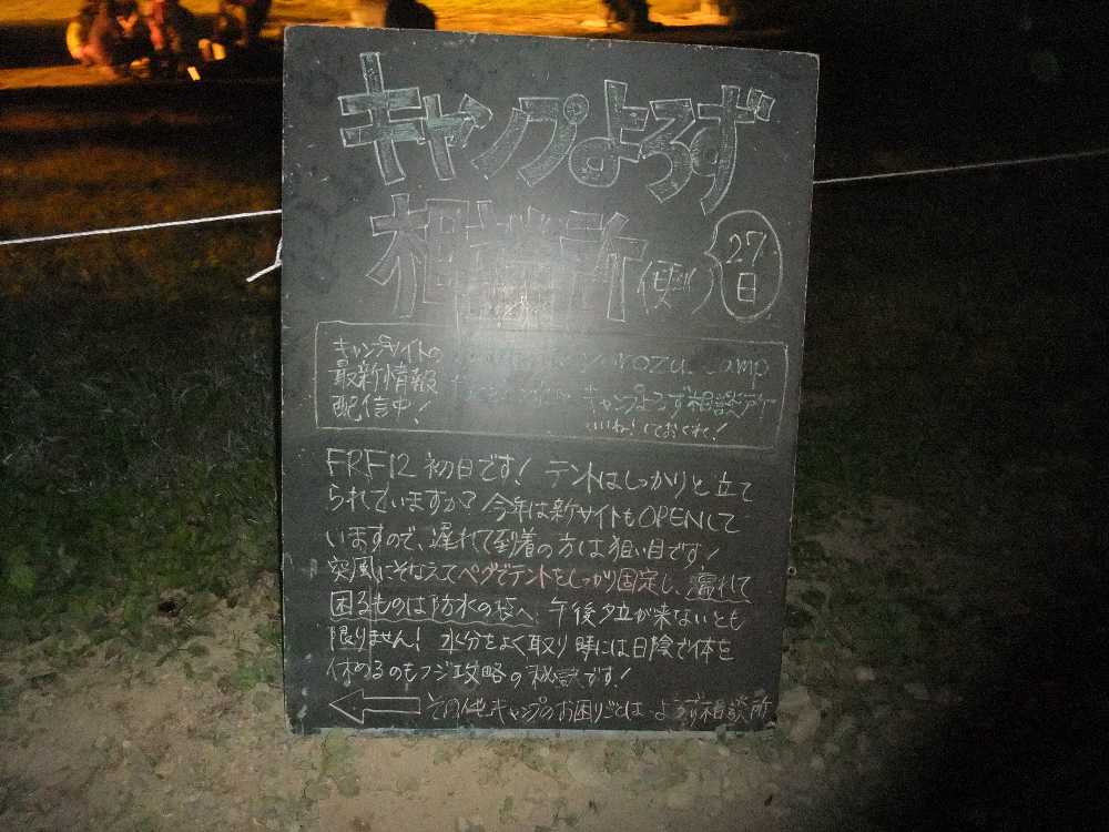 Hサイトから相談に来るのは大変だと思う。