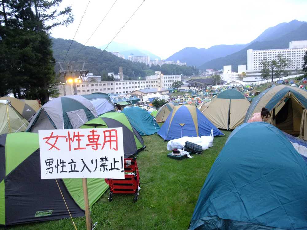 1人でも男性がいると不可。