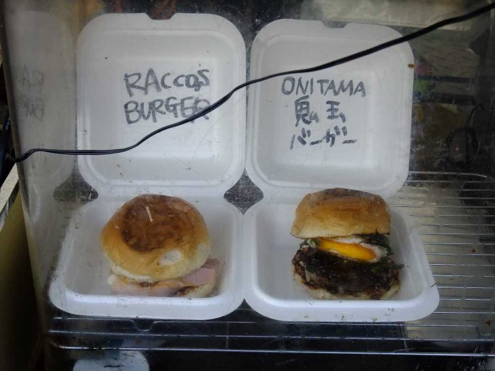 メーンのメニュー。