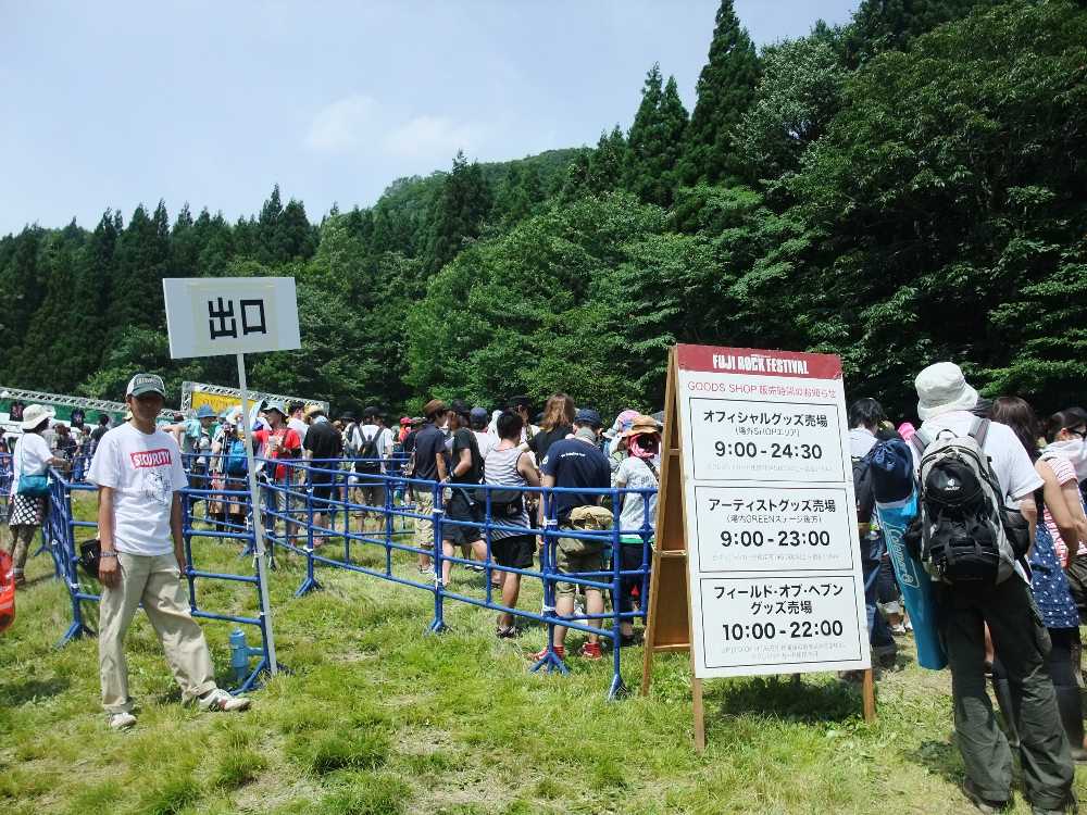 アーティストグッズ販売は午後11時まで。