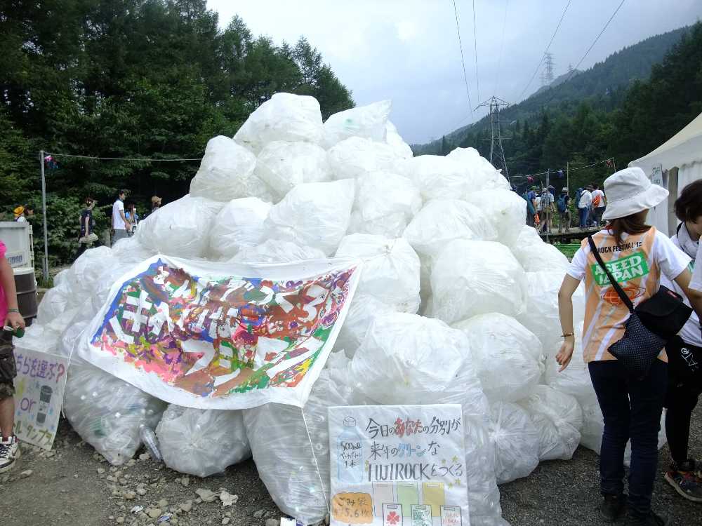 ホワイトステージ後方にも山が築かれる。