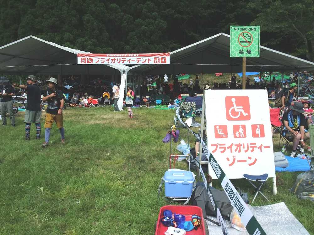 絵の表示によると、車いす、松葉杖、子連れ、妊婦が利用可能。