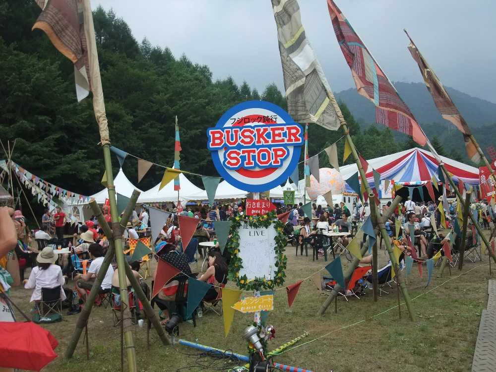 バスカーストップは小さなステージのことのようだ。