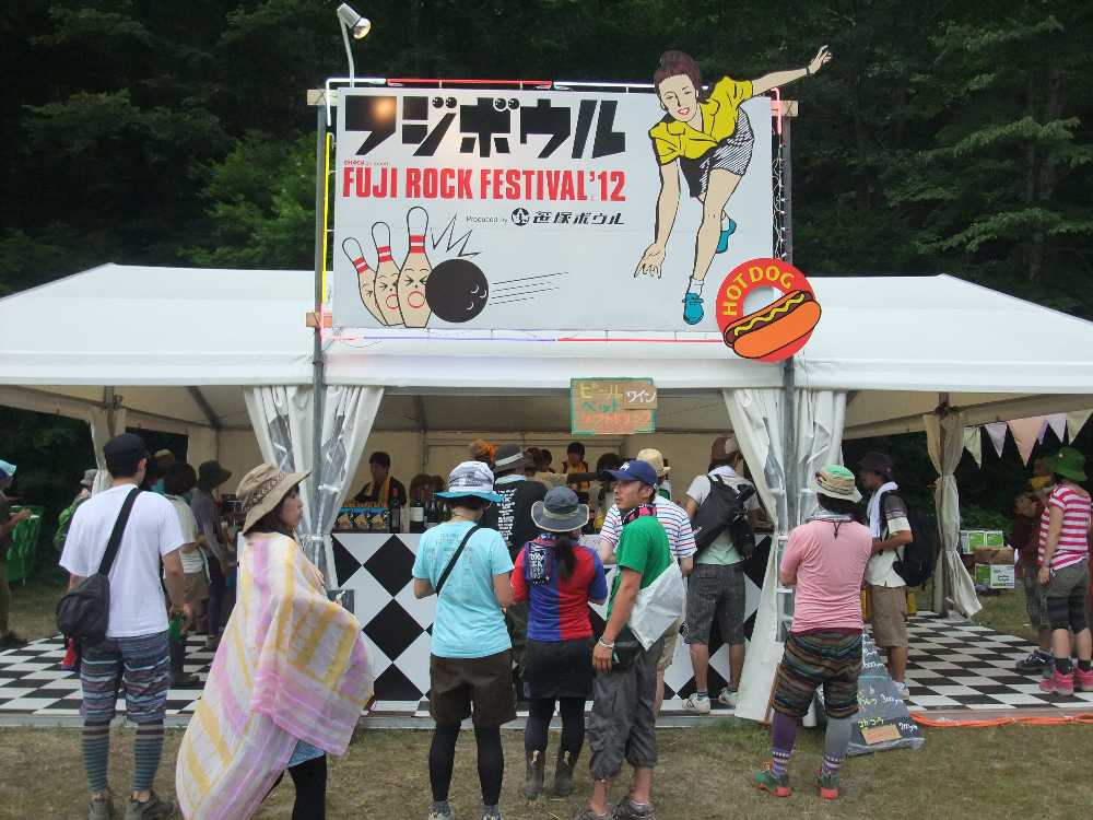 ボウリングができるホットドッグ屋。