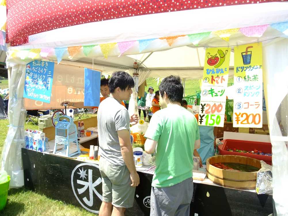 トマト200円、キュウリ150円。