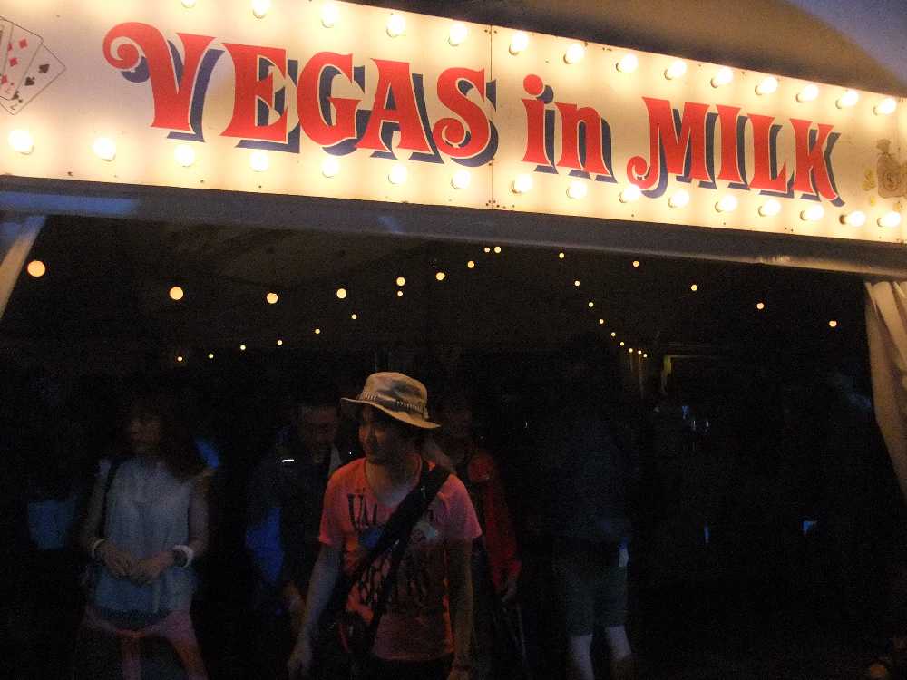 場外のバー、ベガズインミルク。