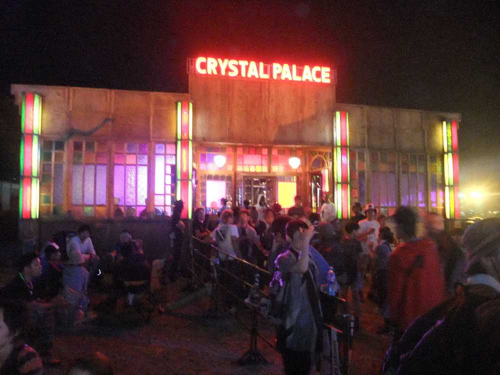 クリスタルパレスのファサード。