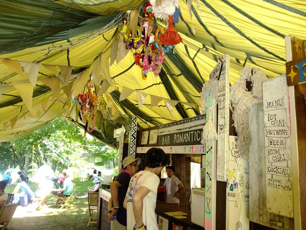 バー・ロマンティコ。