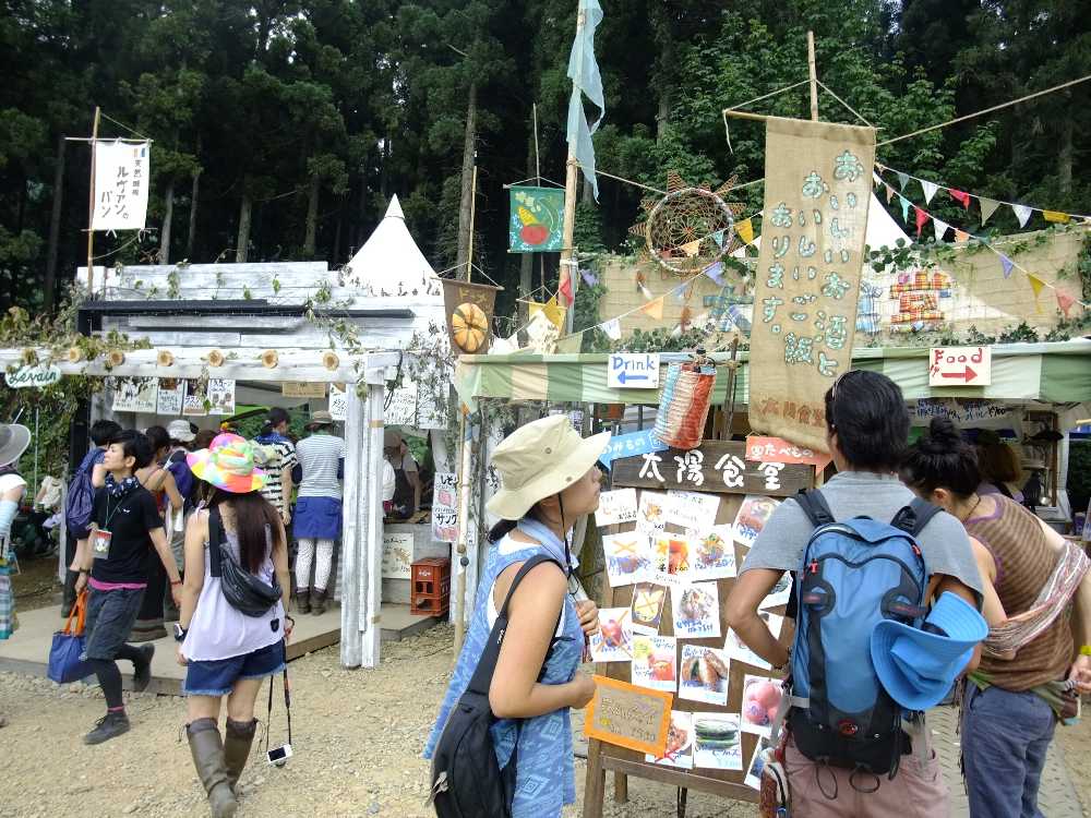 ルバンと太陽食堂。