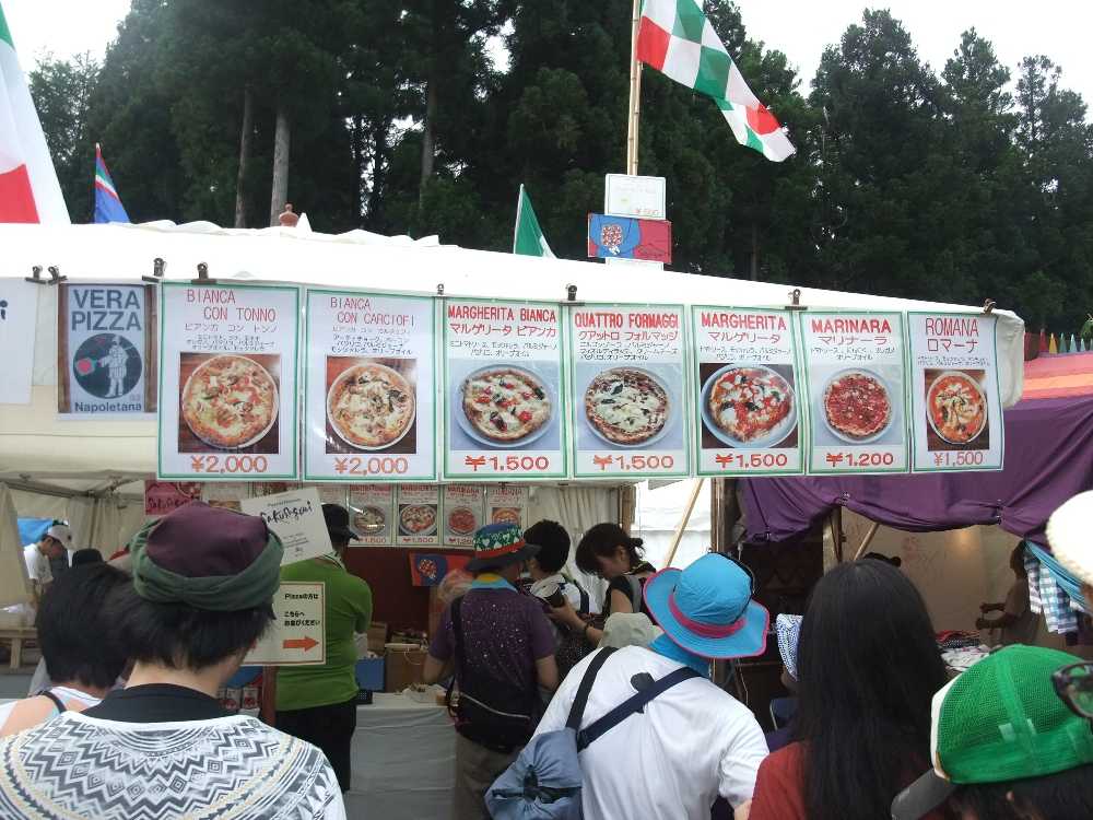 7種類1200円、1500円、2000円。