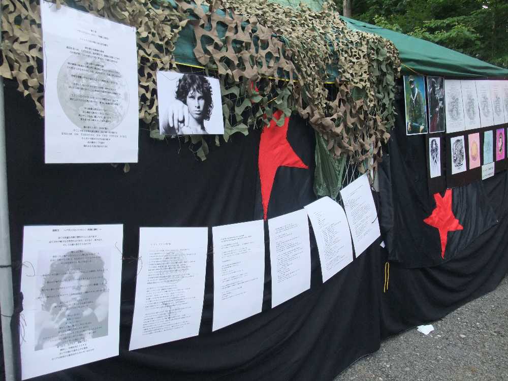 ヤンキー文化、社会学でいうアウトサイダー理論を想起させる。