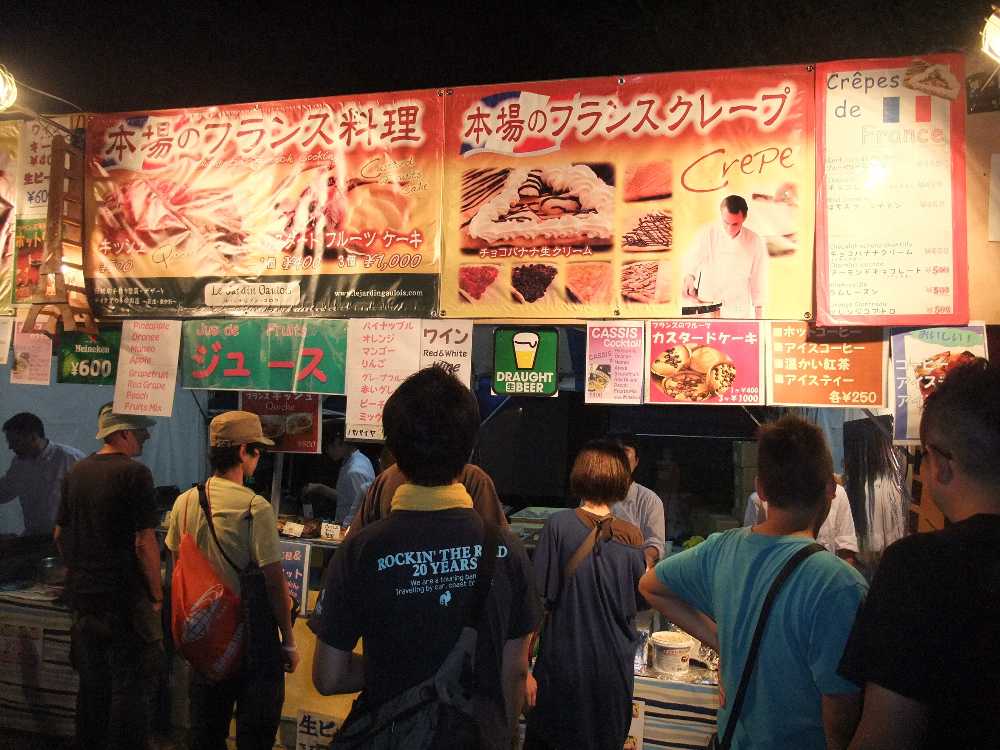 フランス料理、クレープの店。