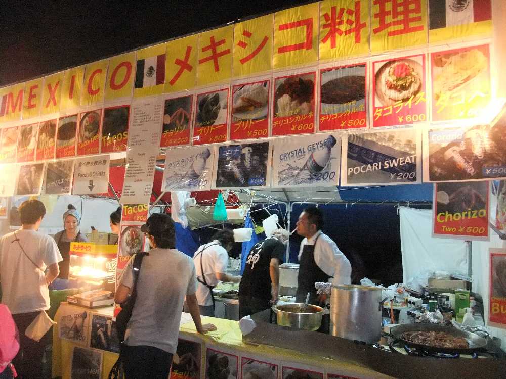 メキシコ料理店セグンド。