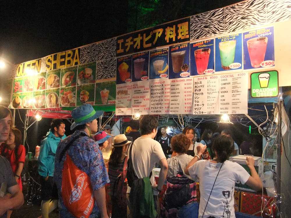 エチオピア料理というよりアフリカ料理店。