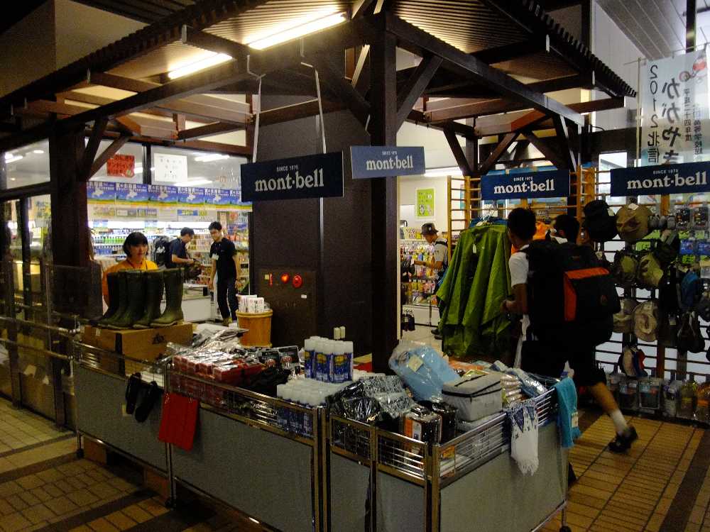 アウトドア用品メーカー、モンベルのコーナー。モンベルは新潟県に本社がある。