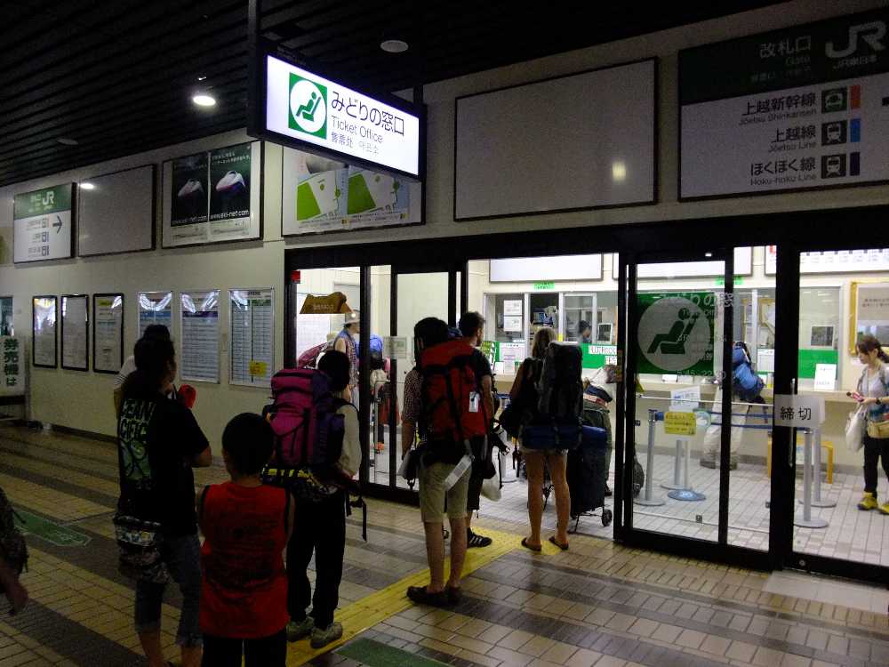 帰りの便の予約か。