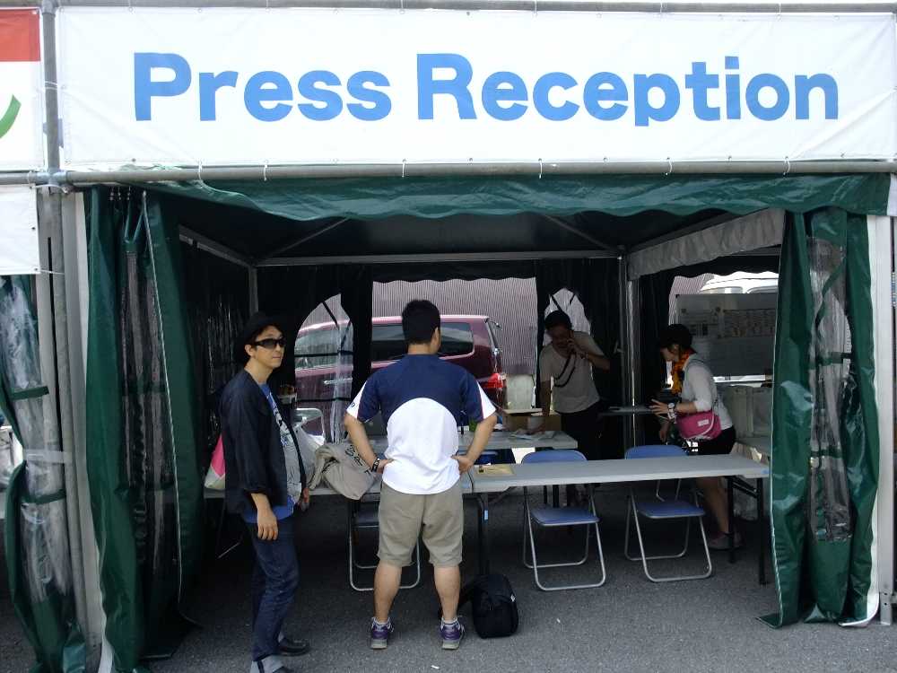 報道受け付け。