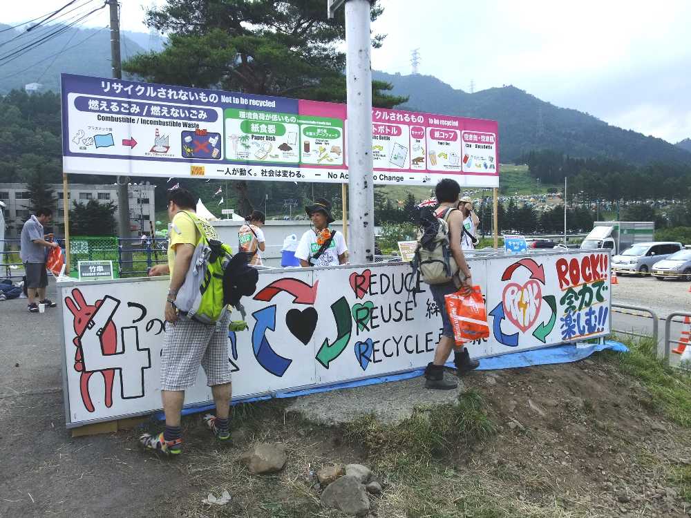 地盤が崩壊していると思う。