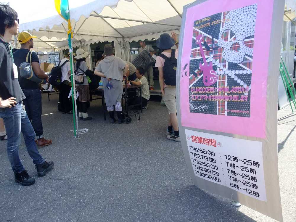 24時間営業ではないのがポイント。深夜には受け取れない。