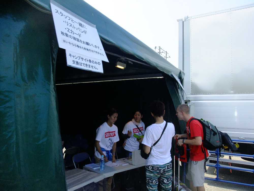 キャンプサイト券の販売所。