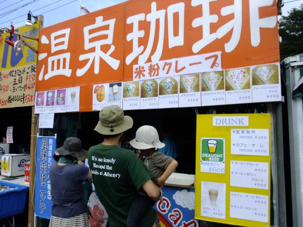 コーヒーとクレープの店。