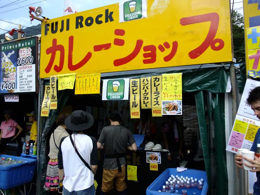 シンプルな看板。メニューはカレー以外もある。