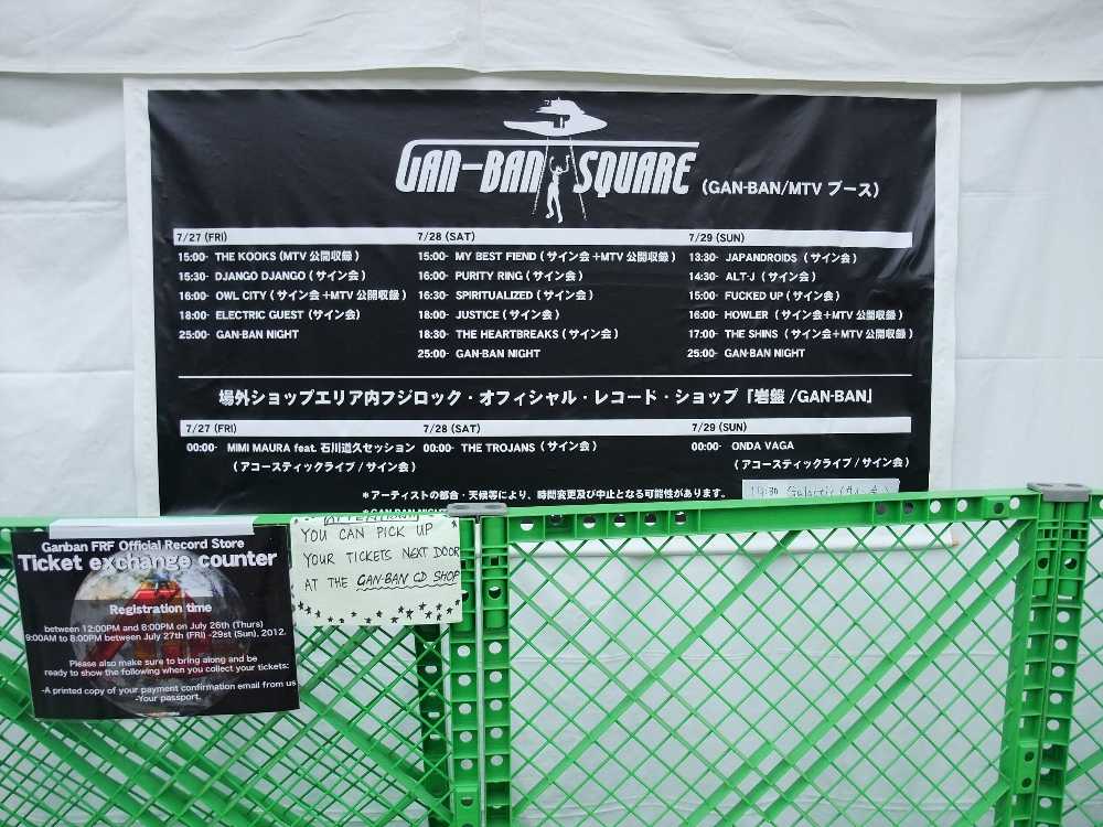 オアシスエリアのサイン会情報。