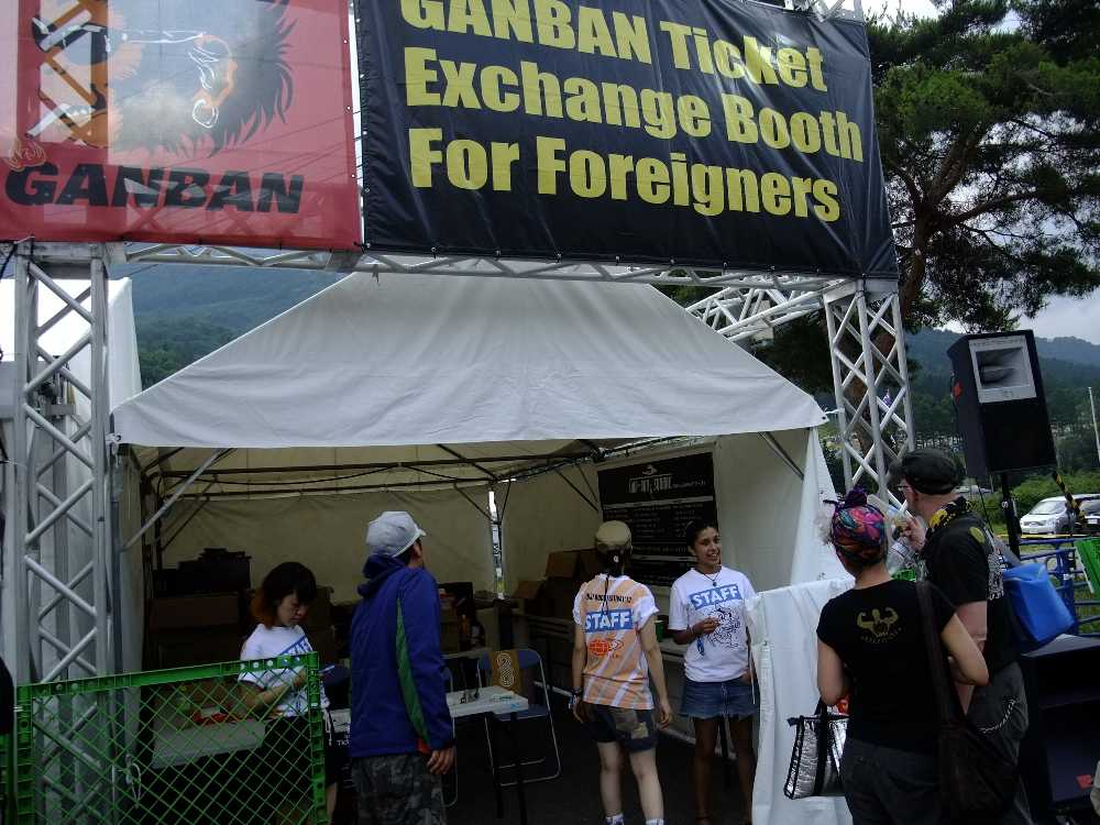 外国人向け両替所。