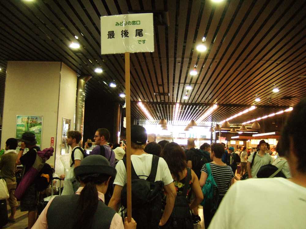 駅職員手作りの看板。