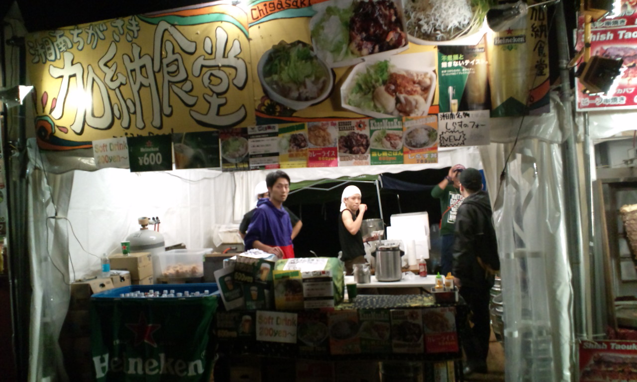 神奈川県茅ヶ崎の加納食堂。