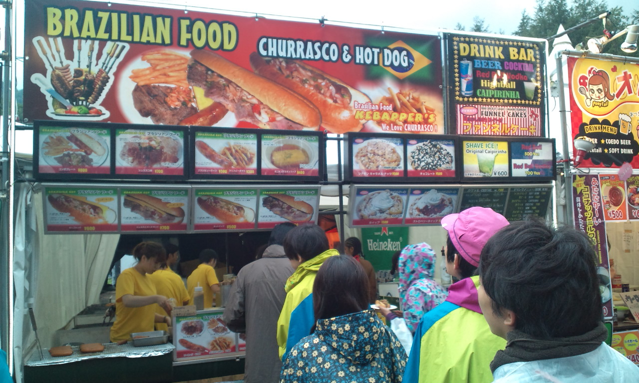 ブラジル料理店その2。