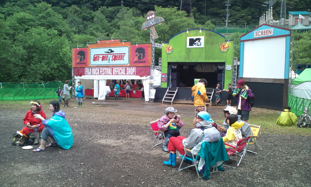 岩盤スクエア。