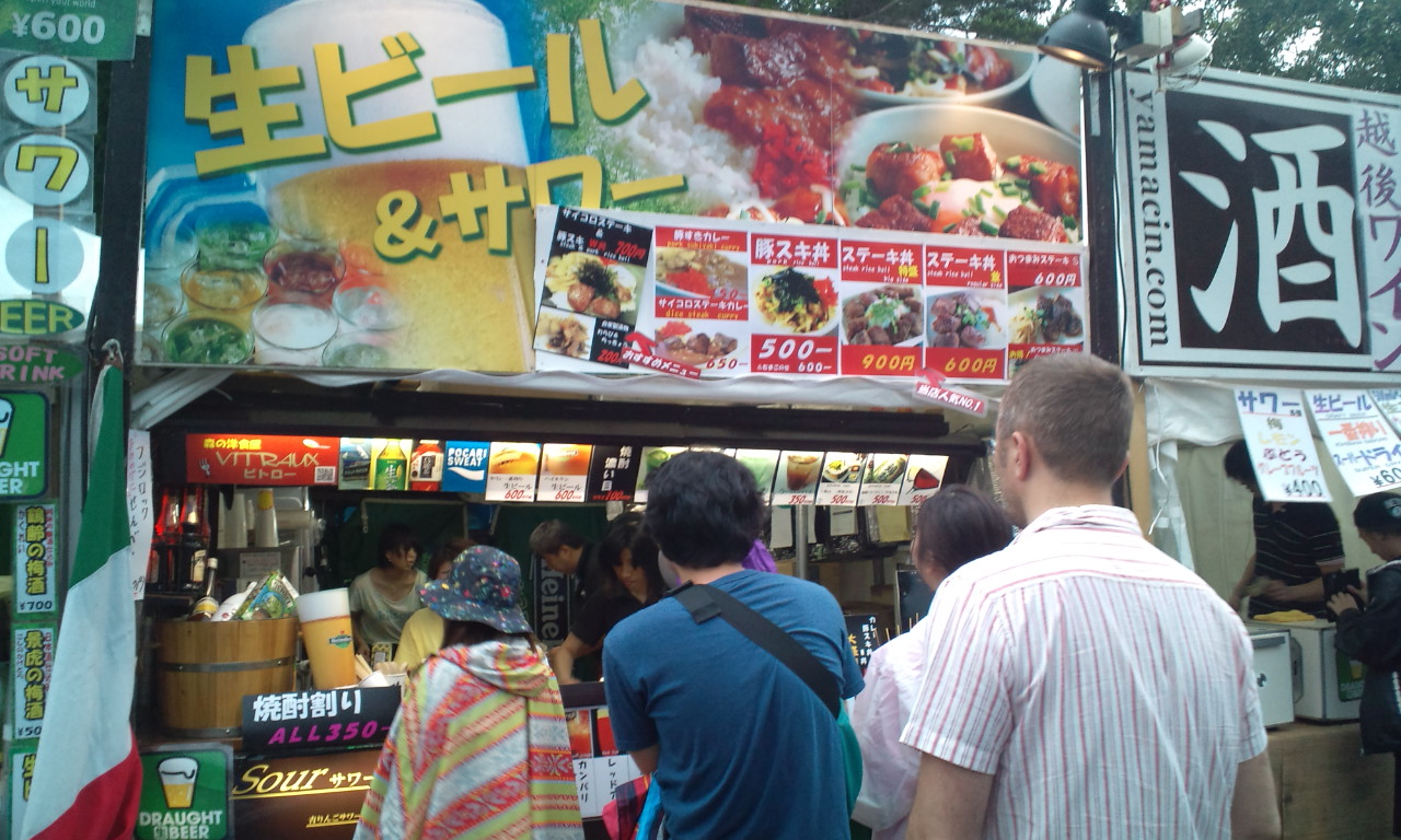 森の洋食屋ビトロー。