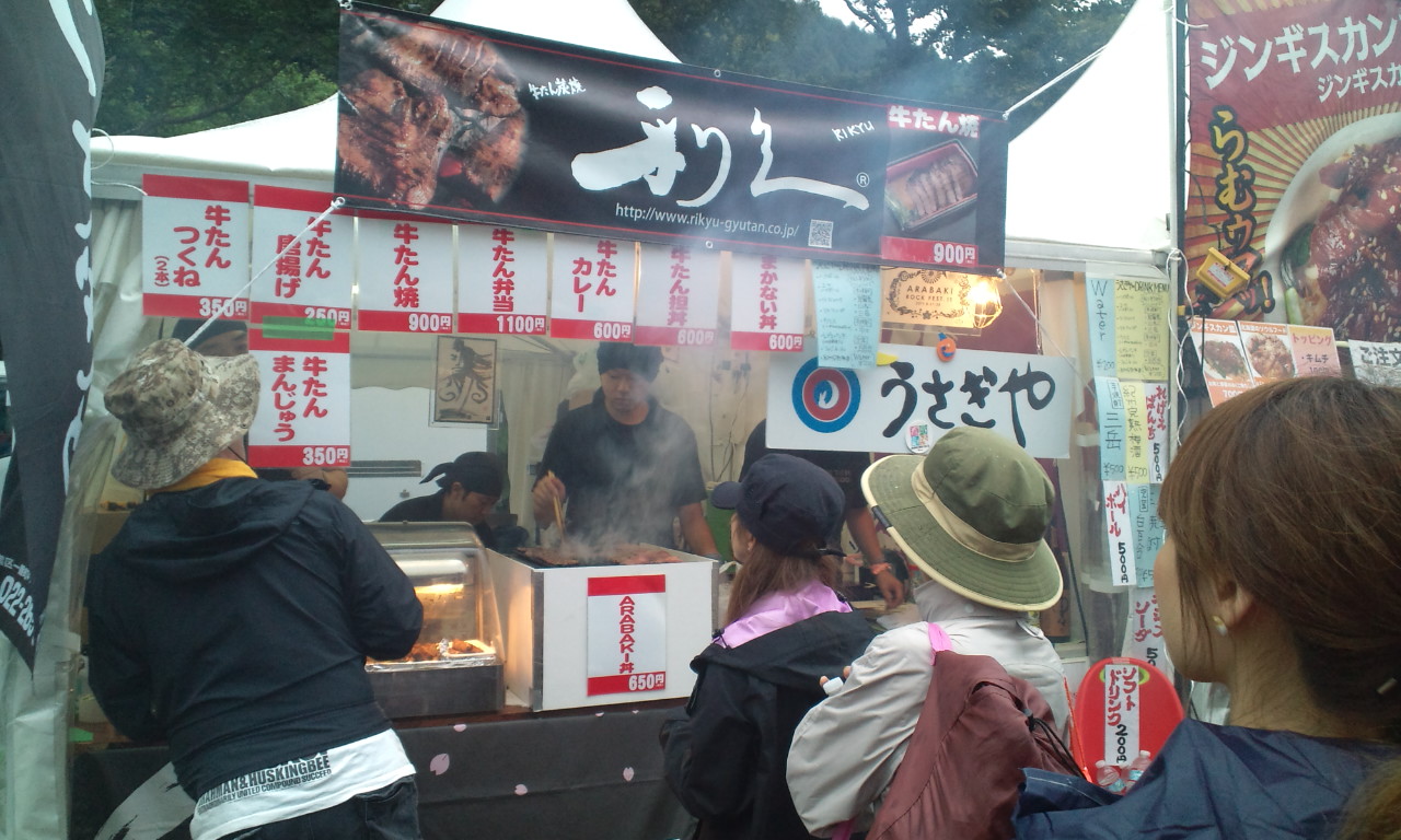 アラバキロックフェスティバルの牛タンの店。