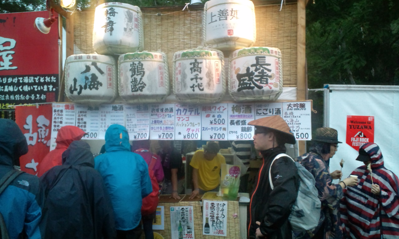 共同出店の地酒屋。