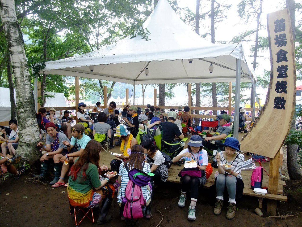 苗場食堂桟敷今年からできました。