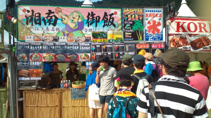 南御飯、大黒天。