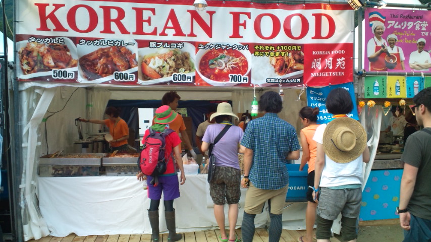 韓国料理の明月苑。