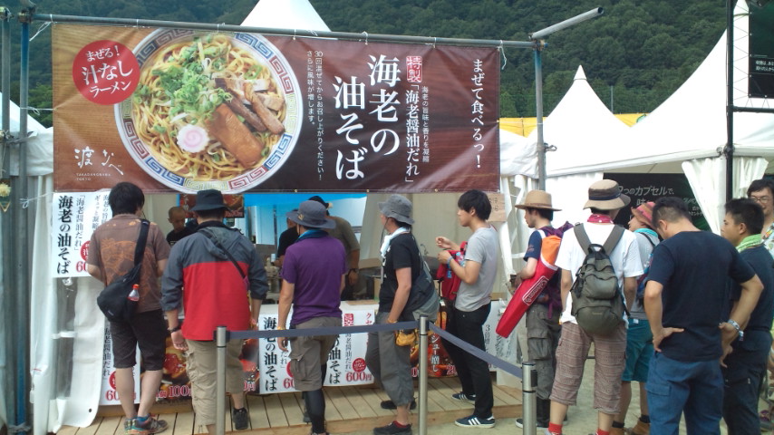 渡なべ。東京から初出店。