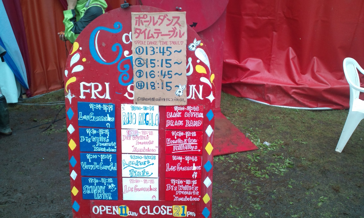 ポールダンスは一日4回、アーティストの公演終了後。