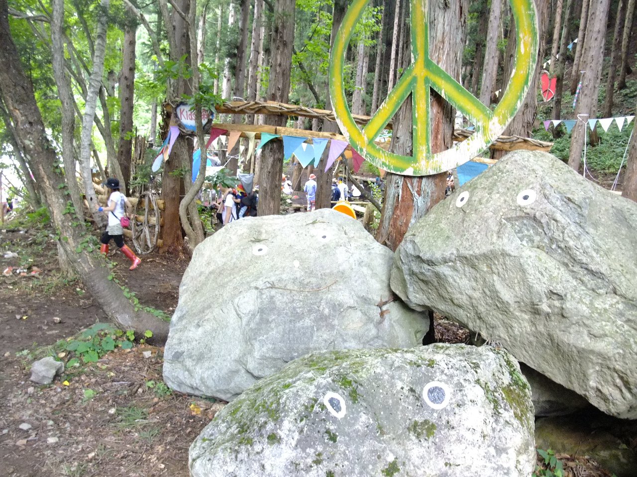 キッズの森入り口。