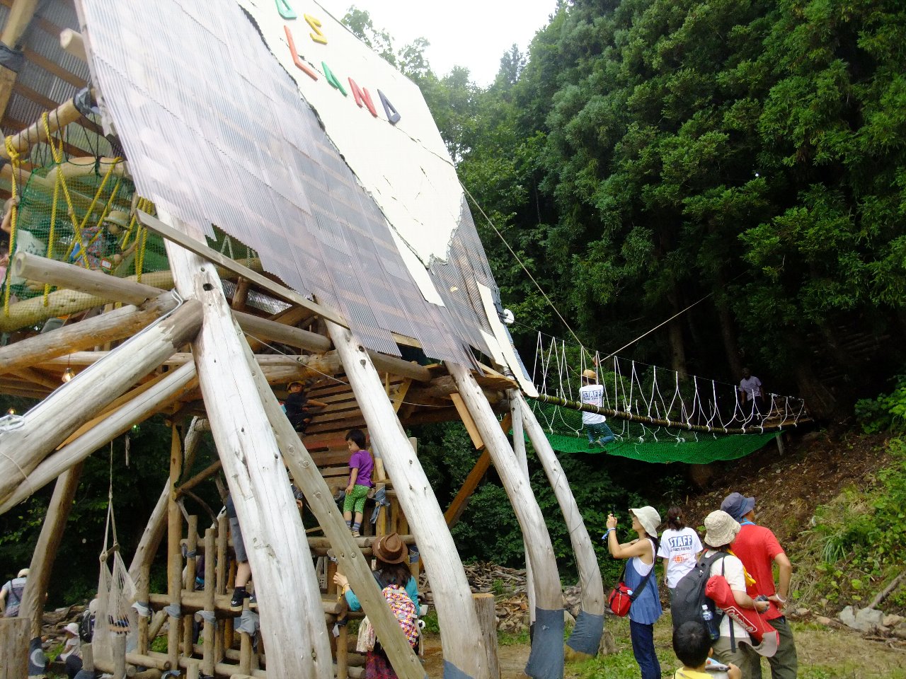 かずら橋を模したような橋。