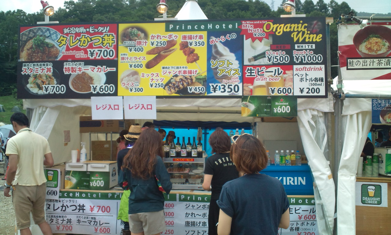 苗場プリンスホテルの中の串揚げ店天八。