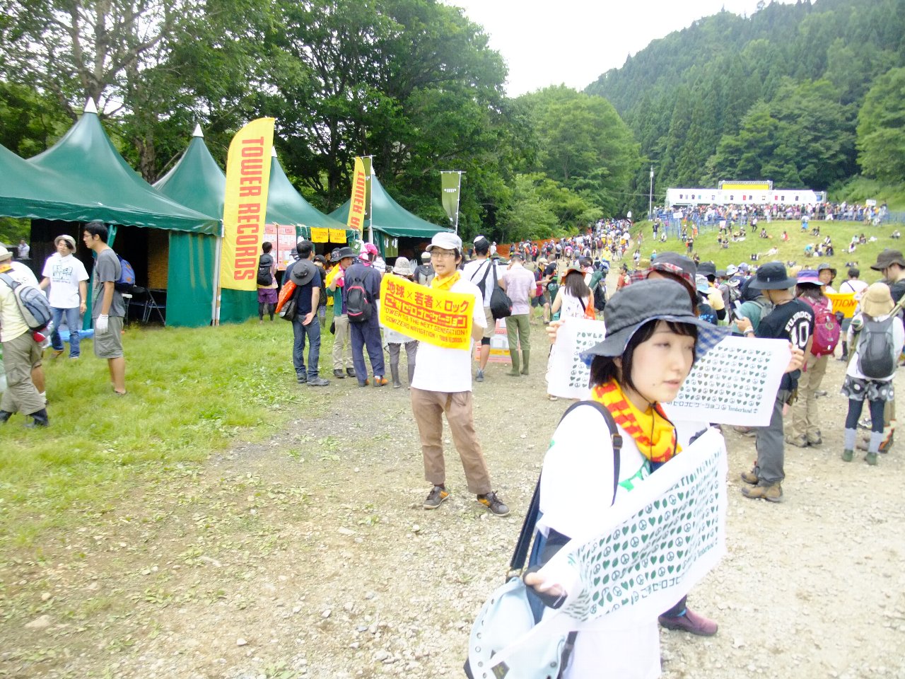 タワーレコード、ティンバーランドのタオルがもらえるという告知。