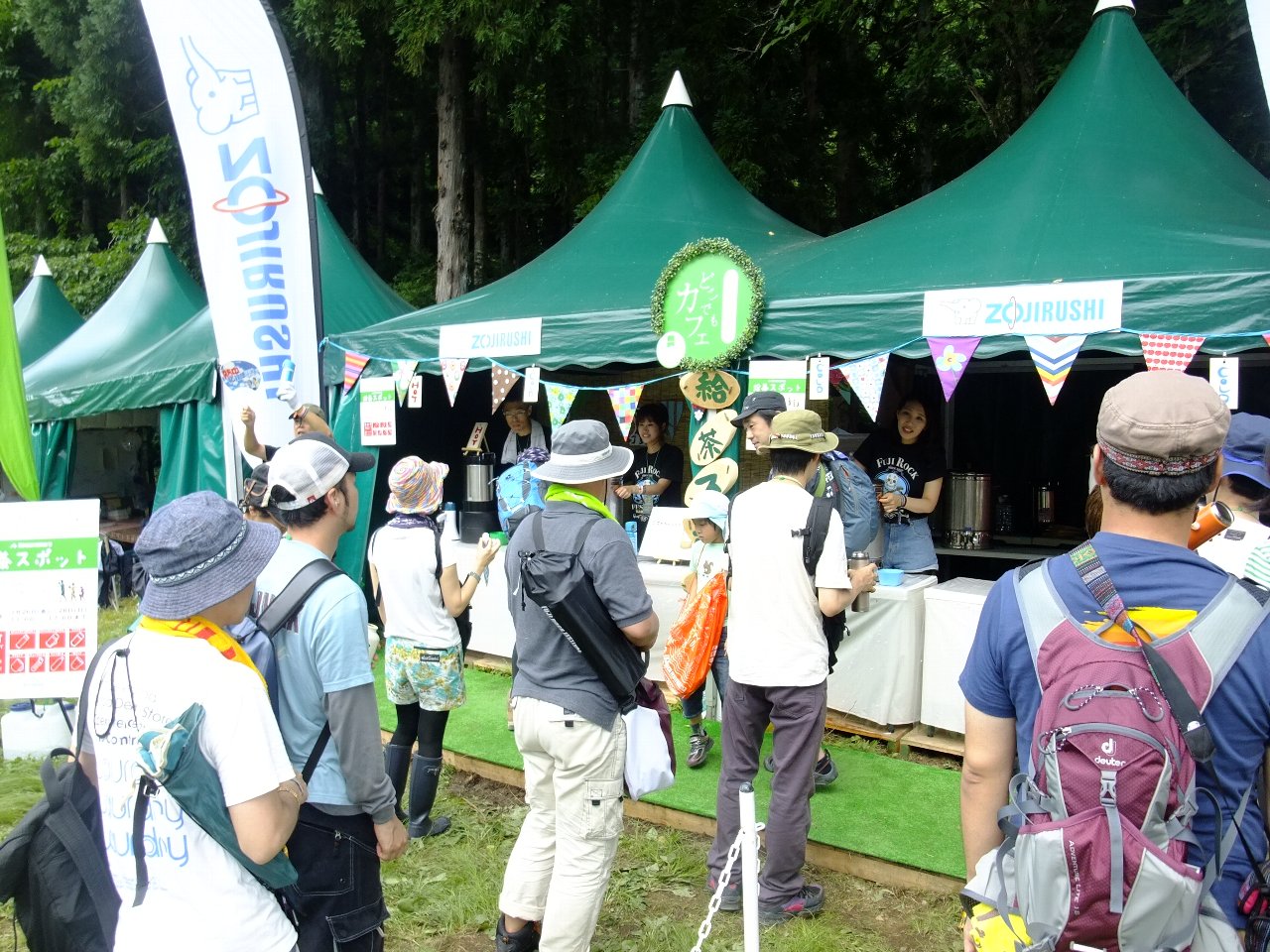 給茶、給水の列。