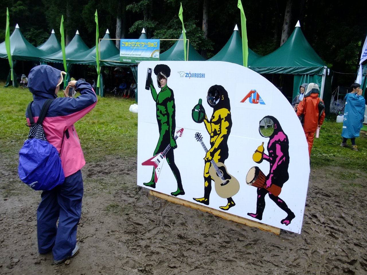 ヒトと楽器と水筒が同時に進化しています。