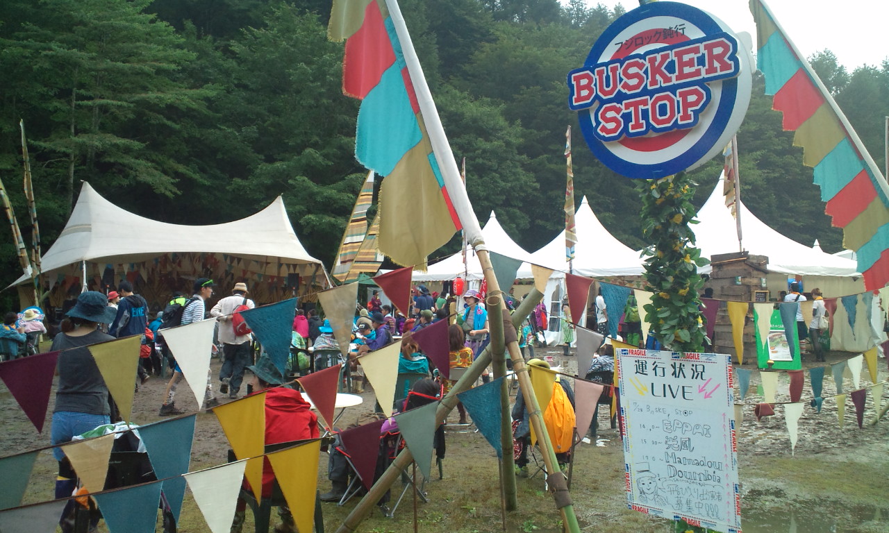 公式には新しいステージですが、昨年も同じ名前で小さなステージがありました。