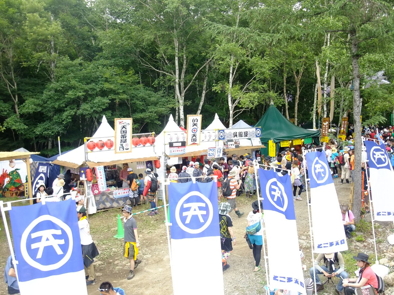 ところ天国の飲食店。飲食店ではない店もあります。