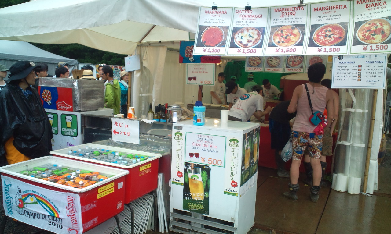 さくらぐみのメニュー。4人前想定で1枚1500円。