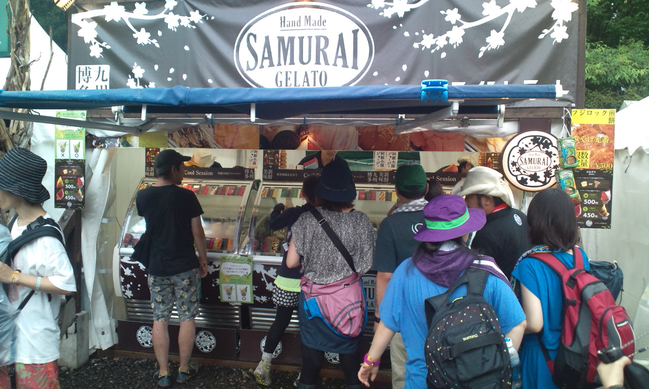 サムライジェラート。